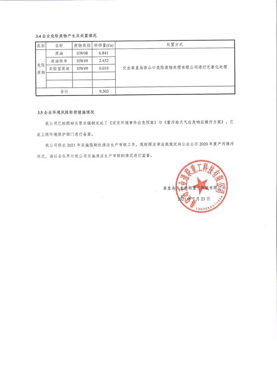 欧陆娱乐(中国区) - 官方网站