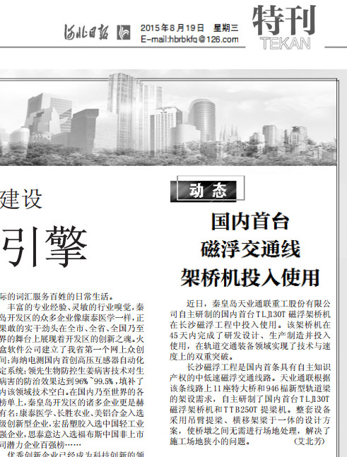 欧陆娱乐(中国区) - 官方网站