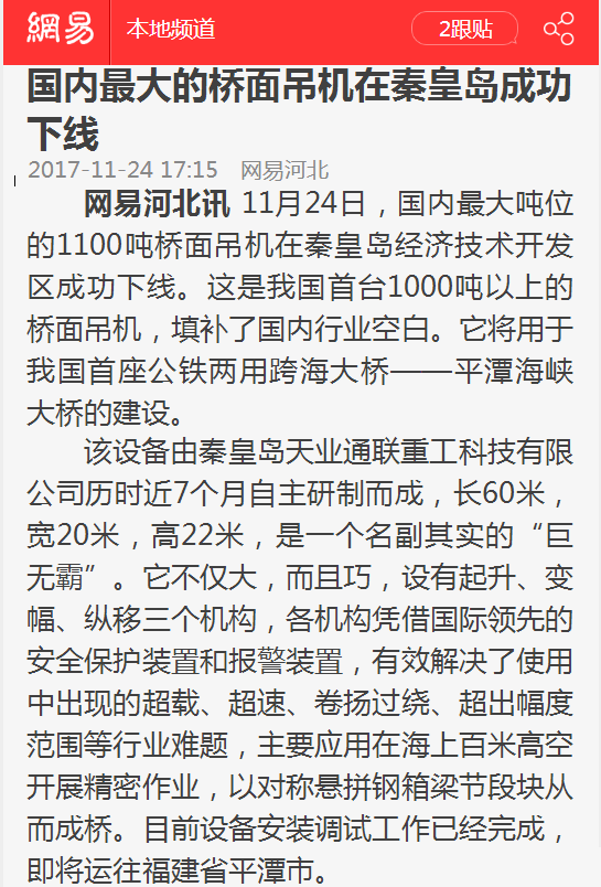 欧陆娱乐(中国区) - 官方网站