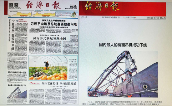 欧陆娱乐(中国区) - 官方网站