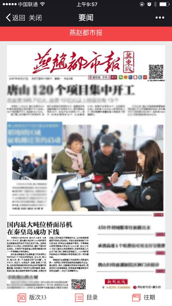 欧陆娱乐(中国区) - 官方网站