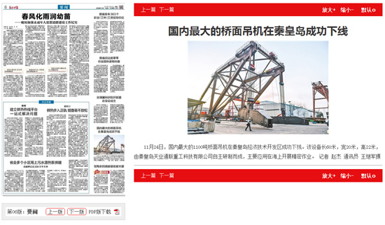 欧陆娱乐(中国区) - 官方网站