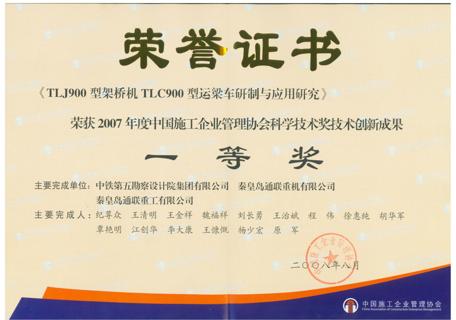 欧陆娱乐(中国区) - 官方网站