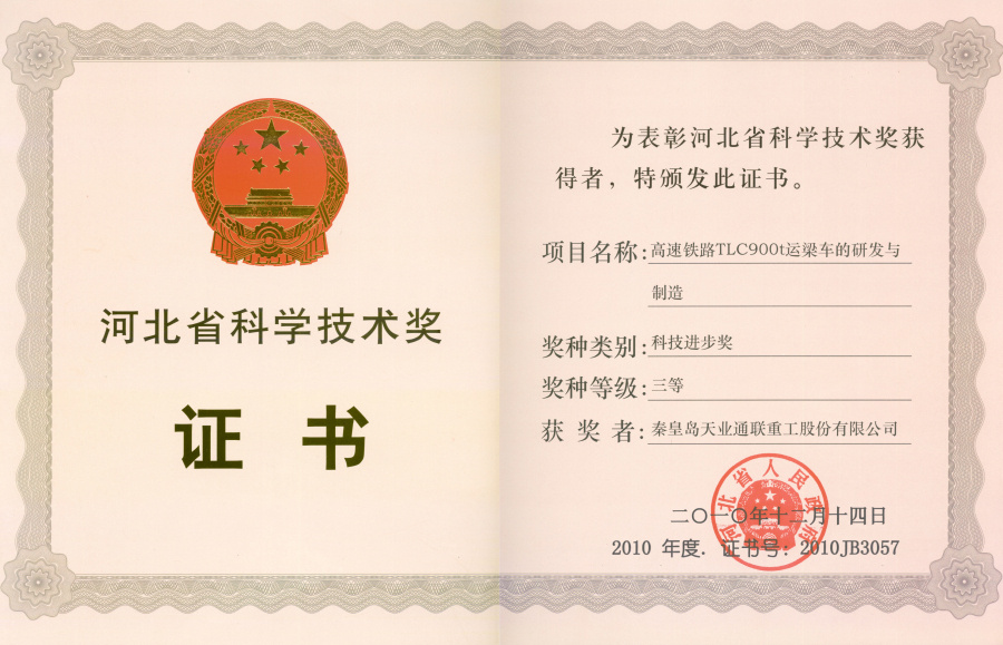 欧陆娱乐(中国区) - 官方网站