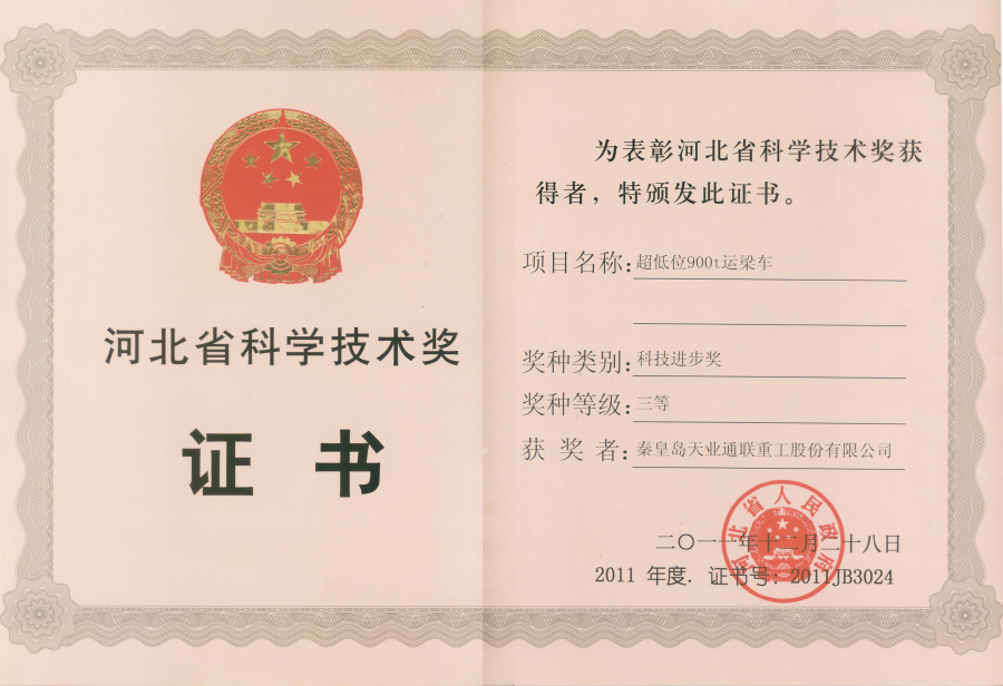 欧陆娱乐(中国区) - 官方网站