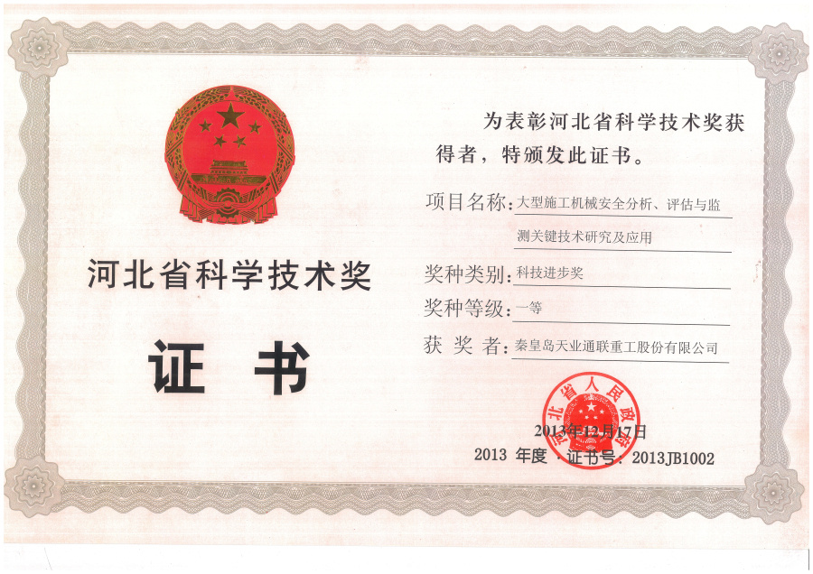 欧陆娱乐(中国区) - 官方网站