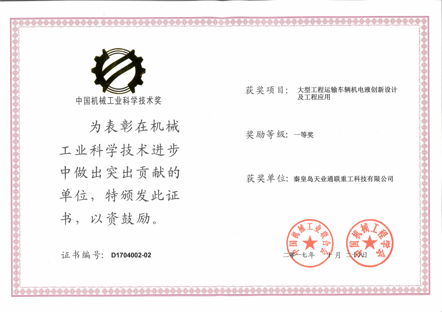 欧陆娱乐(中国区) - 官方网站