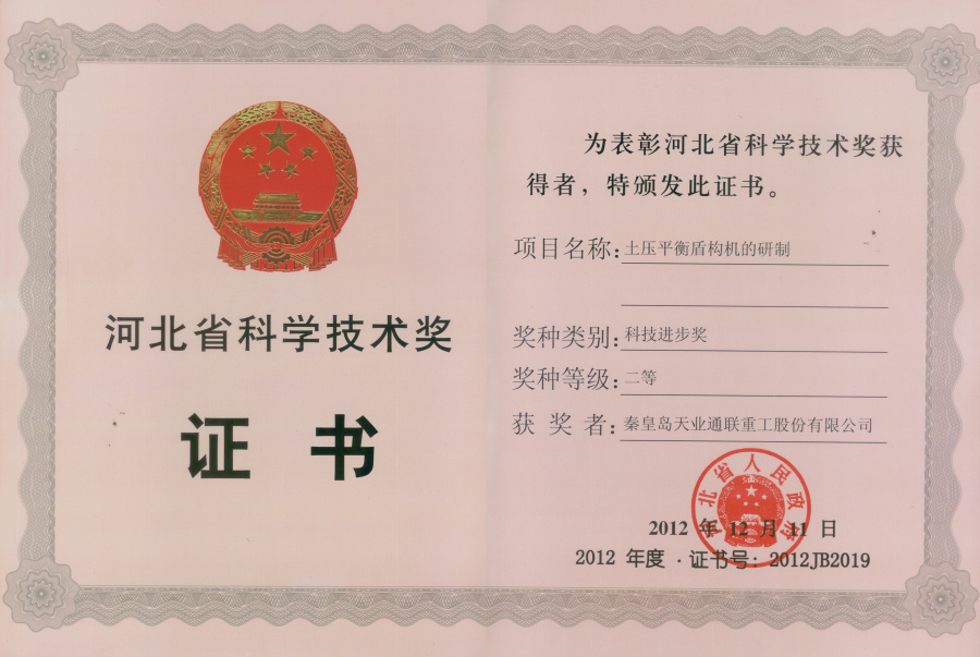 欧陆娱乐(中国区) - 官方网站