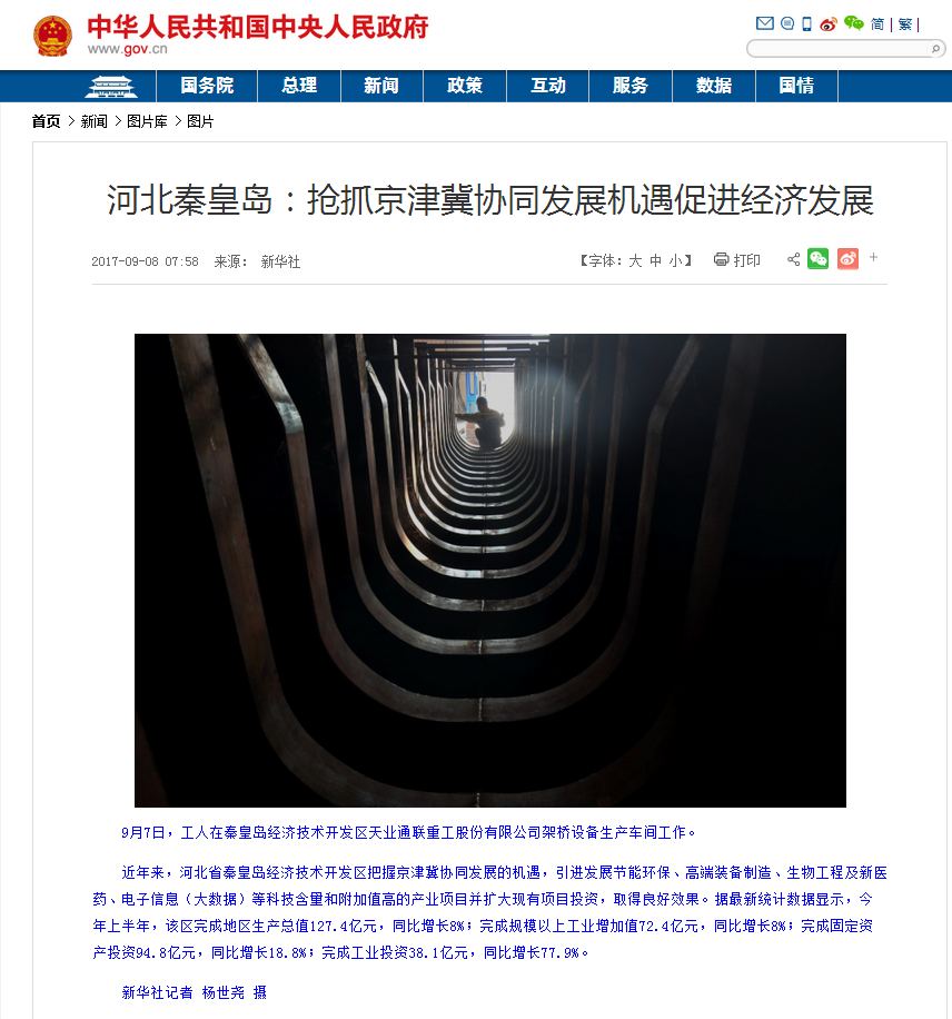 欧陆娱乐(中国区) - 官方网站