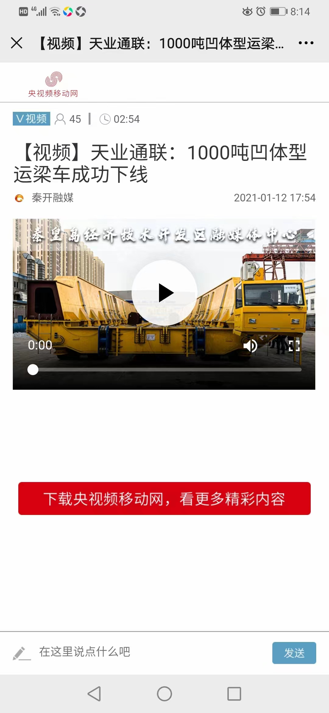 欧陆娱乐(中国区) - 官方网站