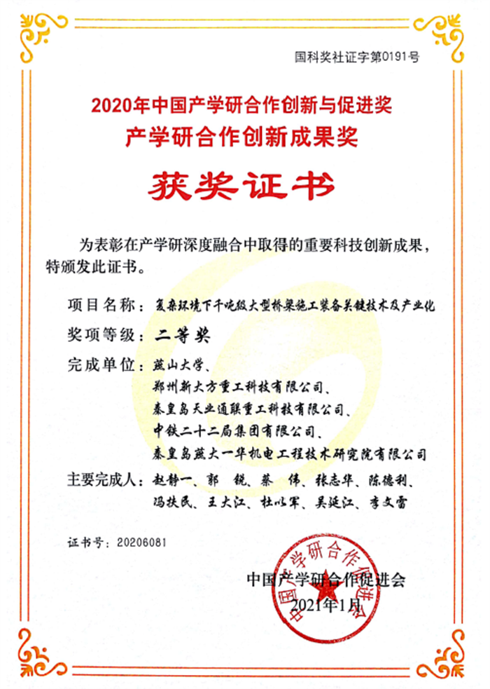 欧陆娱乐(中国区) - 官方网站