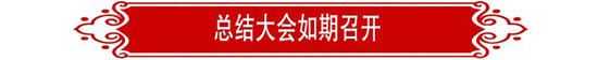 欧陆娱乐(中国区) - 官方网站