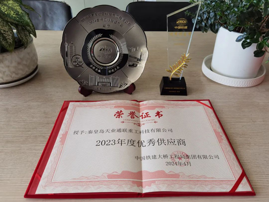 欧陆娱乐(中国区) - 官方网站