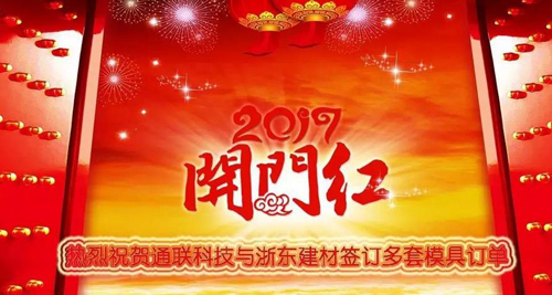 欧陆娱乐(中国区) - 官方网站