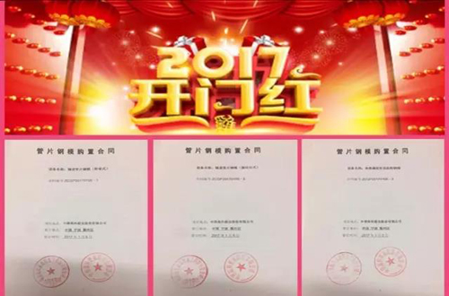 欧陆娱乐(中国区) - 官方网站