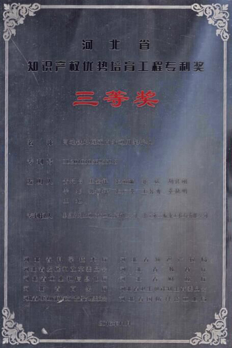 欧陆娱乐(中国区) - 官方网站