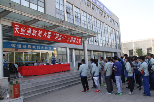 欧陆娱乐(中国区) - 官方网站