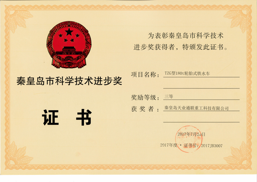 欧陆娱乐(中国区) - 官方网站