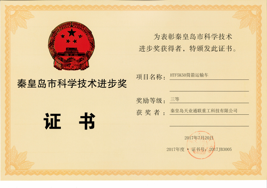 欧陆娱乐(中国区) - 官方网站