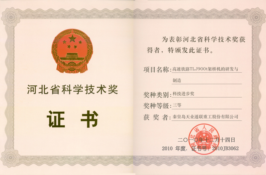 欧陆娱乐(中国区) - 官方网站