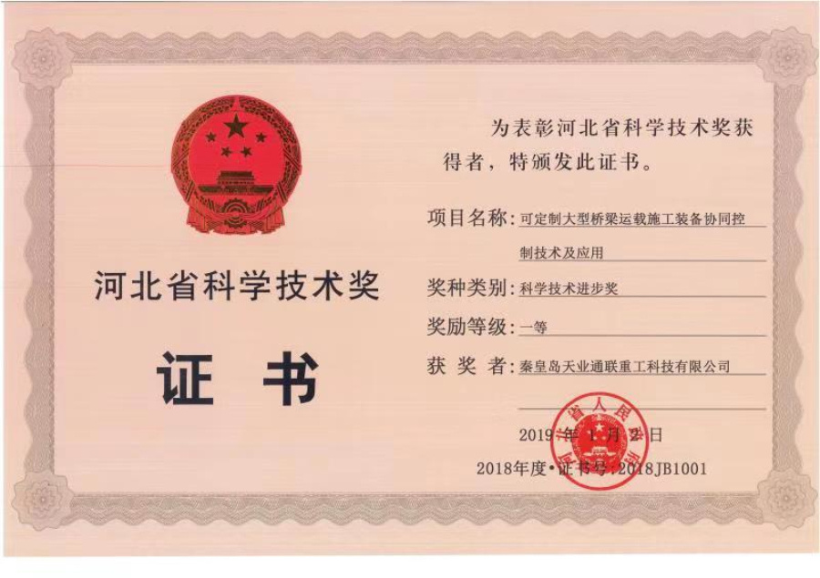 欧陆娱乐(中国区) - 官方网站