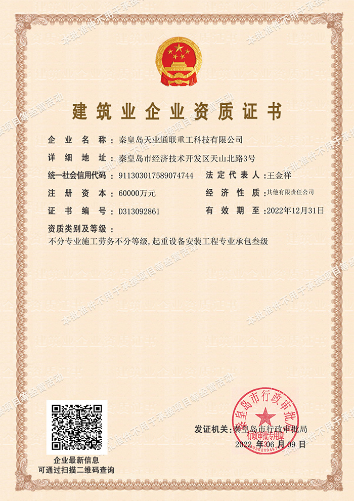 欧陆娱乐(中国区) - 官方网站