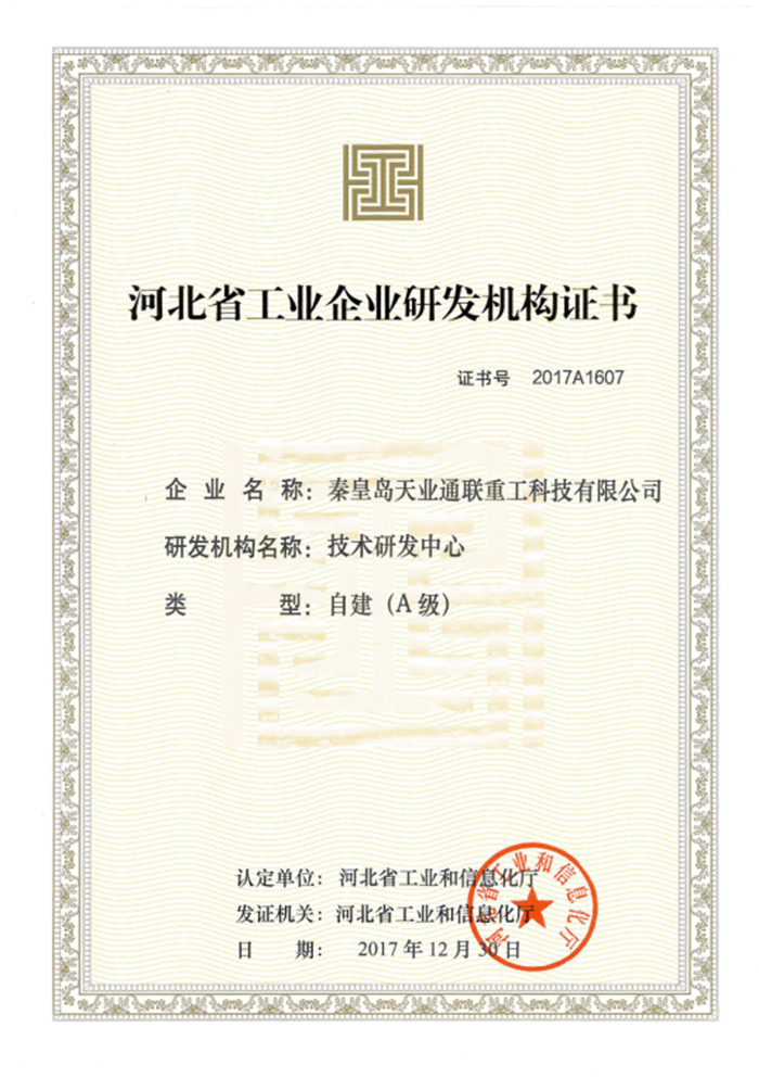 欧陆娱乐(中国区) - 官方网站