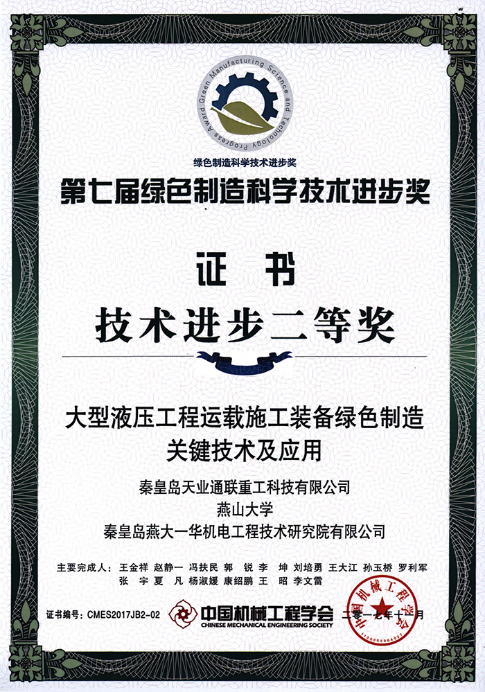 欧陆娱乐(中国区) - 官方网站