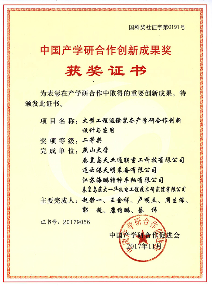 欧陆娱乐(中国区) - 官方网站